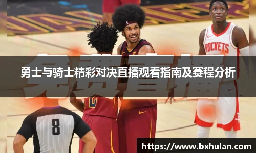williamhill威廉希尔