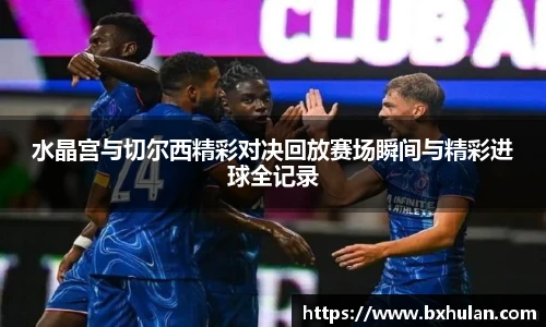 williamhill威廉希尔