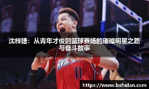 williamhill威廉希尔