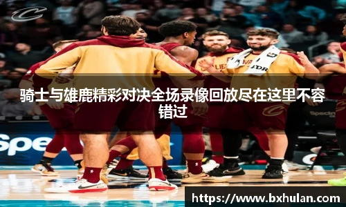 williamhill威廉希尔官网