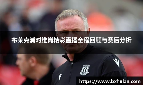 williamhill威廉希尔