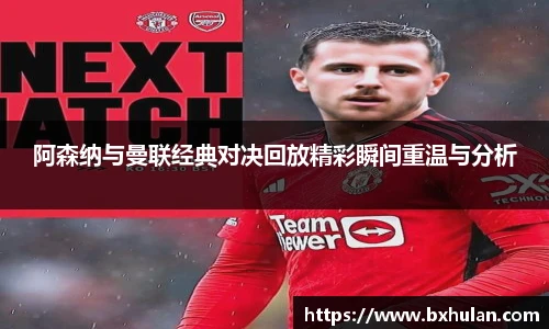 williamhill威廉希尔