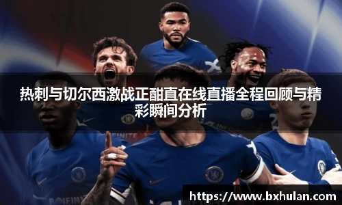 williamhill威廉希尔