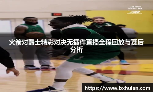 williamhill威廉希尔平台