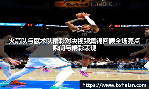 williamhill威廉希尔平台