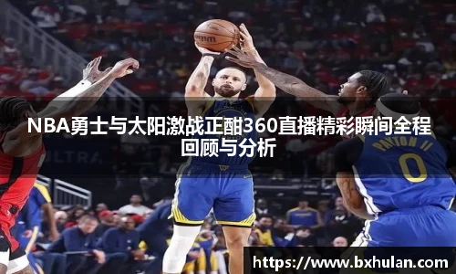 williamhill威廉希尔平台