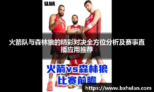williamhill威廉希尔平台