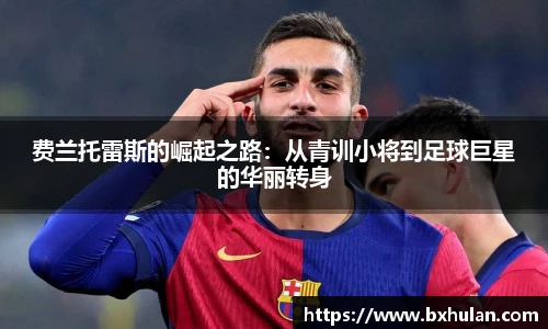 williamhill威廉希尔平台