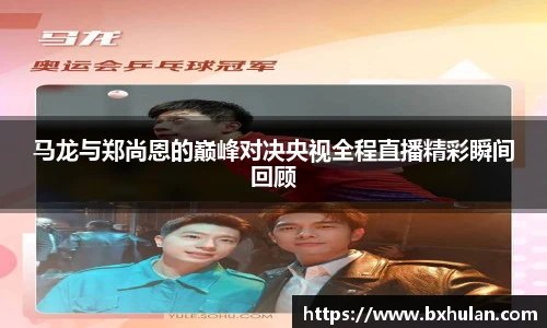 williamhill威廉希尔
