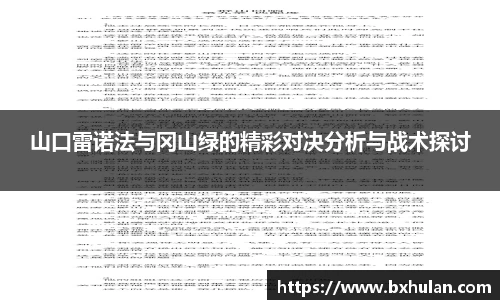 williamhill威廉希尔官方网站